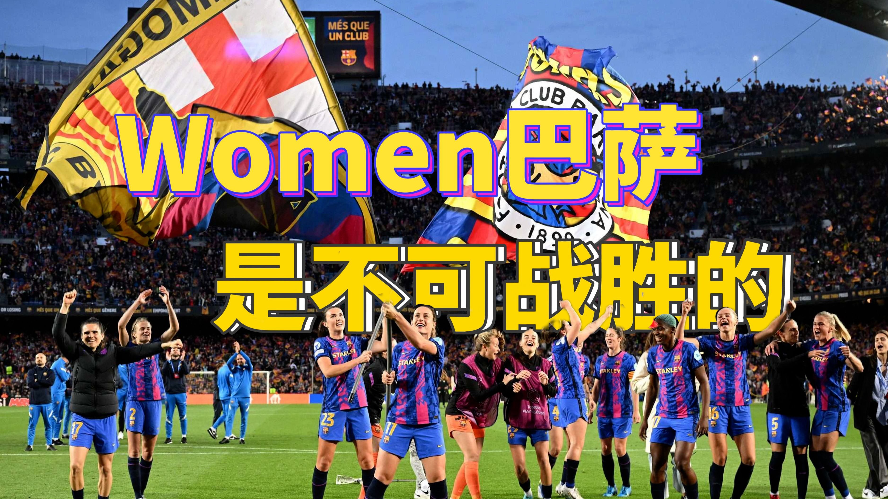 开云体育网页版入口-世界女子足球大赛如约而至，故事唯实力说了算的简单介绍