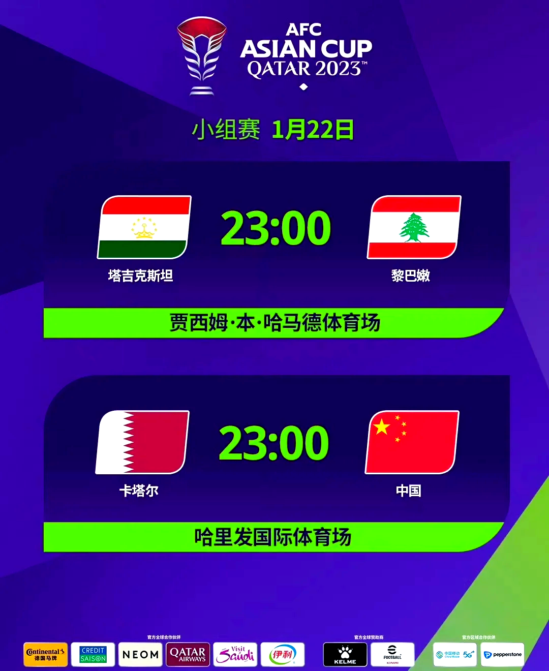 开云体育官网入口-马来西亚女足表现稳定，小组出线的简单介绍