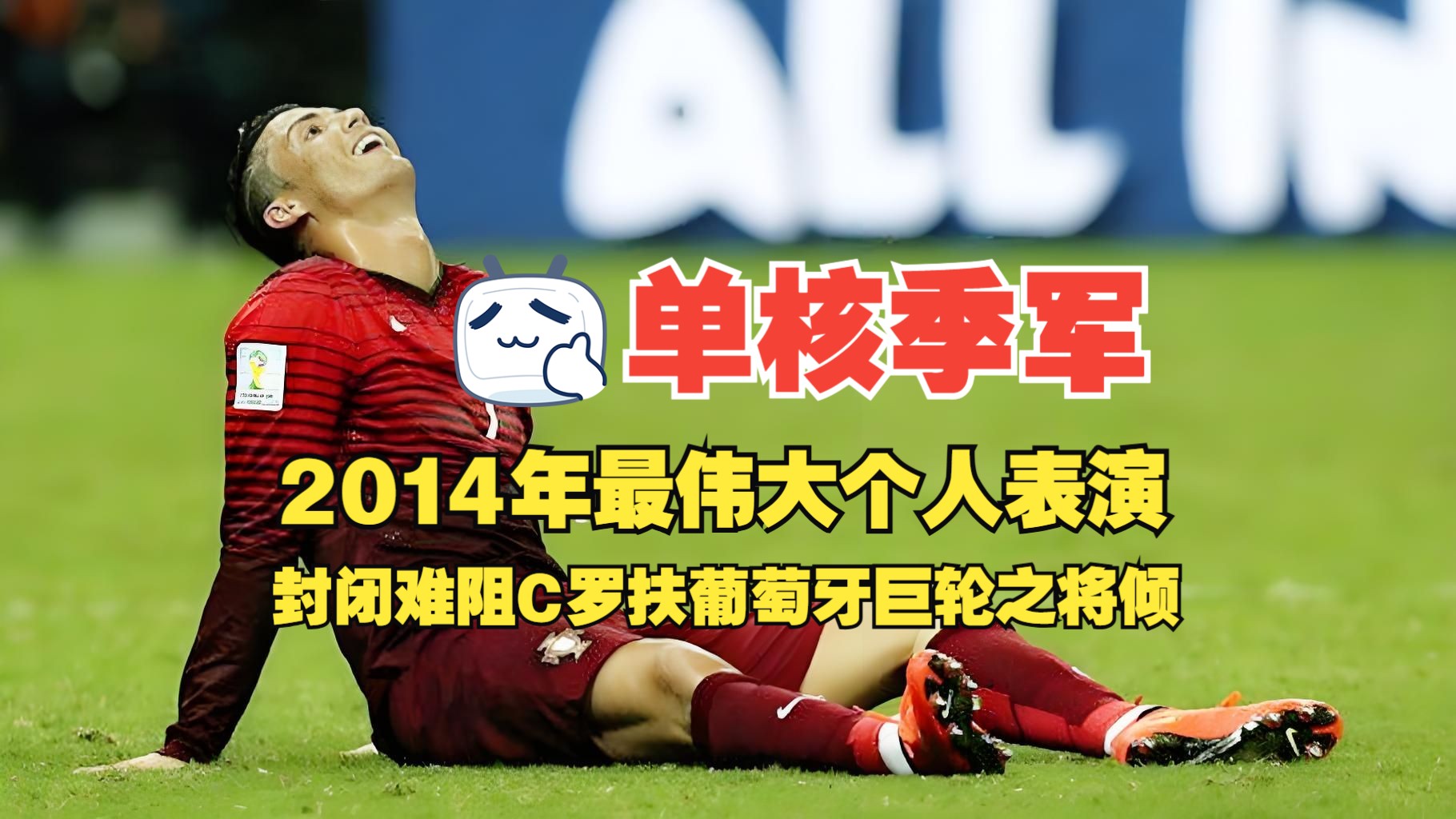 开云体育网页版-巴西队势如破竹，欧洲杯前景一片暗淡的简单介绍