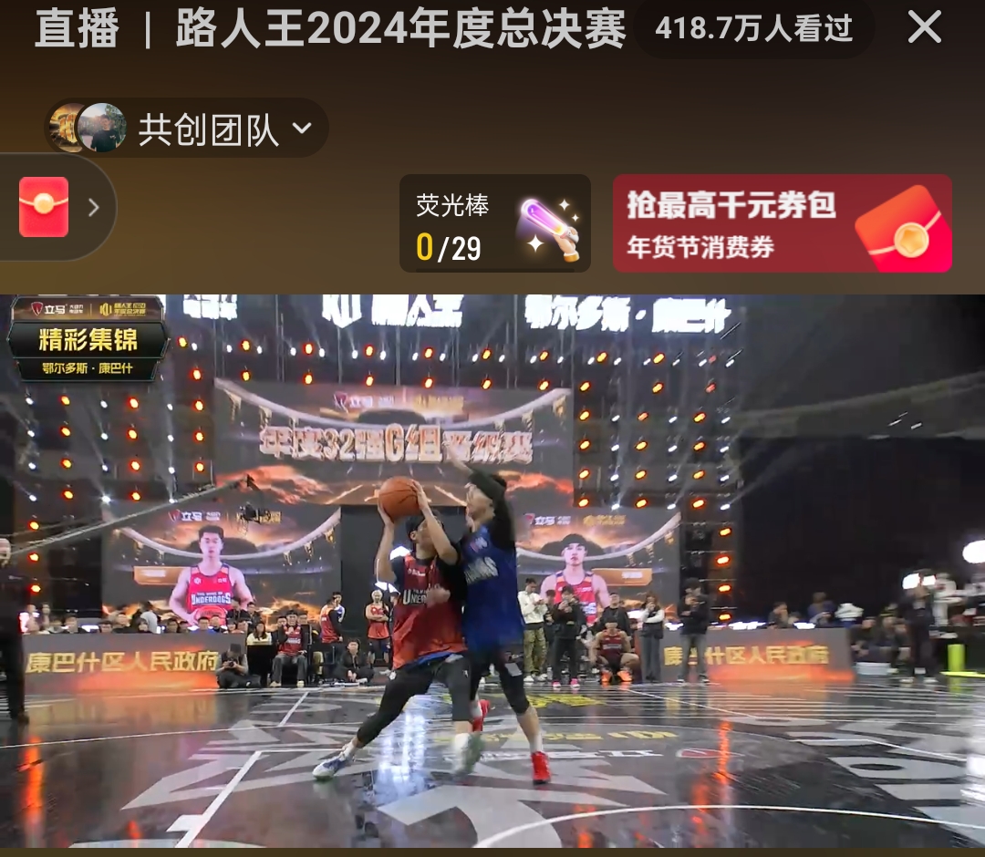 开云体育网页版入口-包含实力悬殊难挑战，球队整体表现稳中有升的词条