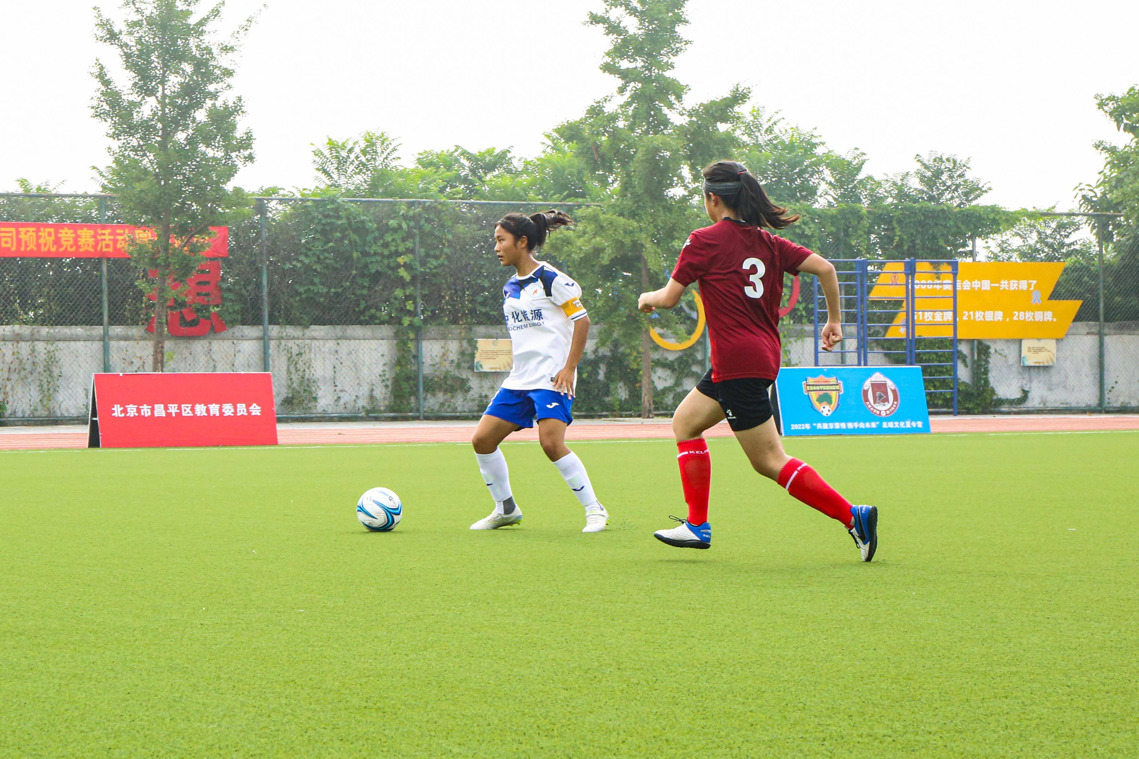 包含女足训练营开营仪式暖心启动:训练营开营暖心启动的词条 包含女足训练营开营仪式暖心启动:训练营开营暖心启动的词条