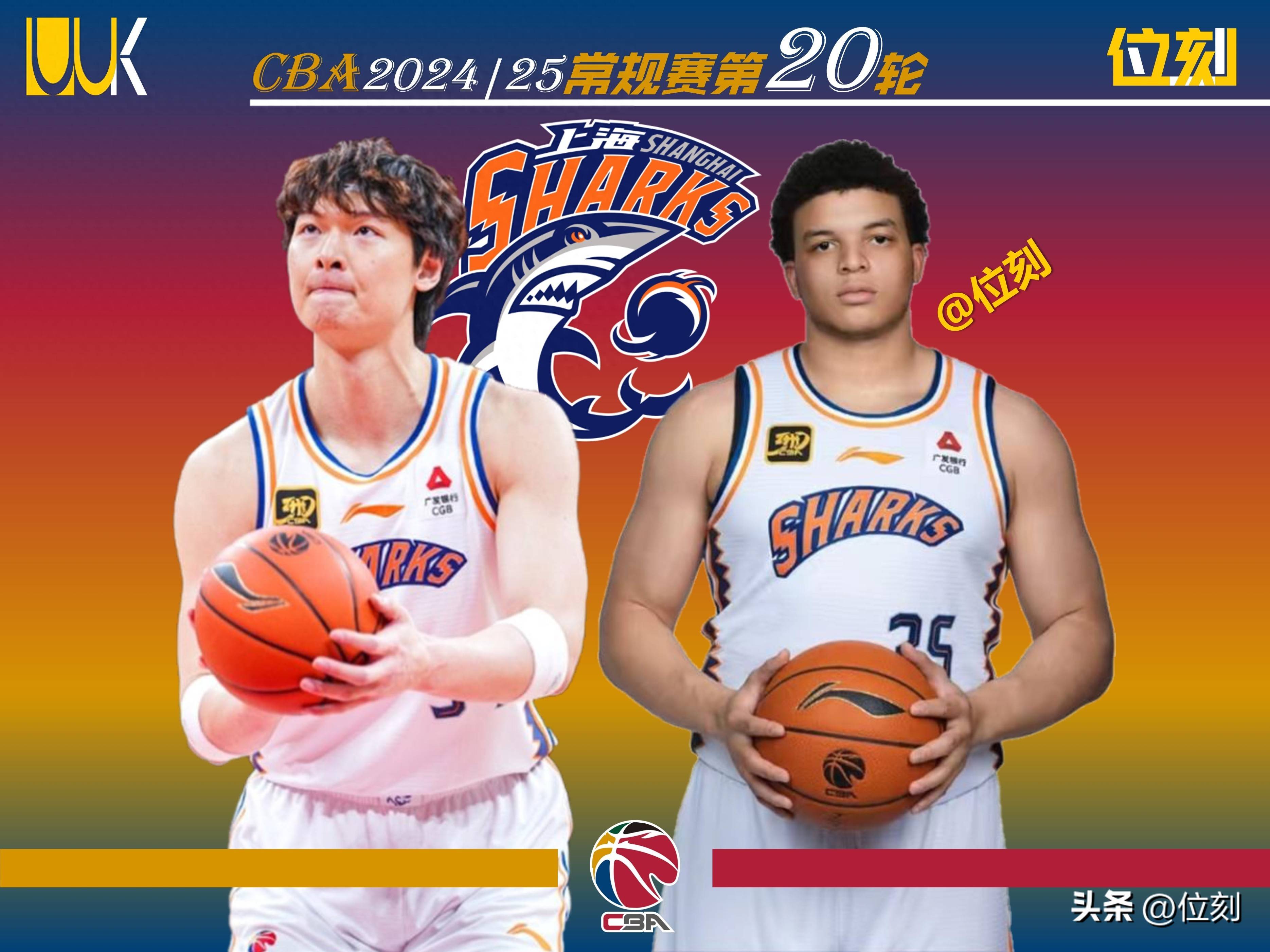 开云体育在线登录-上海男篮全队爆发，一举击败对手，取得胜利