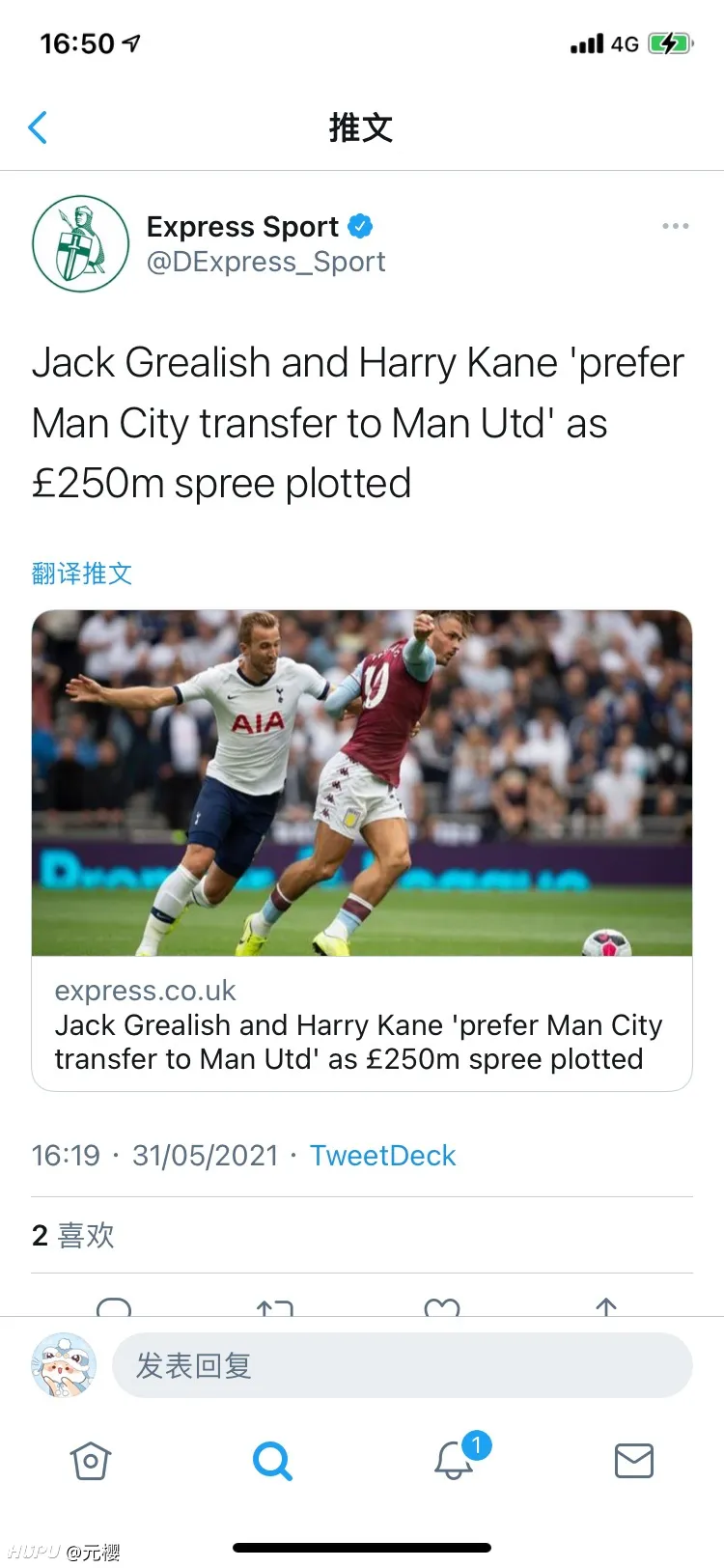 开云体育app下载-关于戛纳球员受到转会流言困扰，俱乐部发表声明的信息