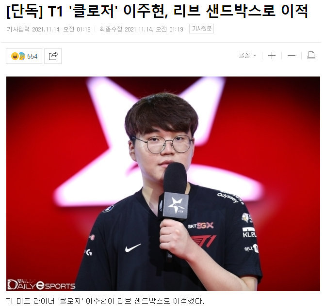 关于戛纳球员受到转会流言困扰,俱乐部发表声明的信息 关于戛纳球员受到转会流言困扰,俱乐部发表声明的信息