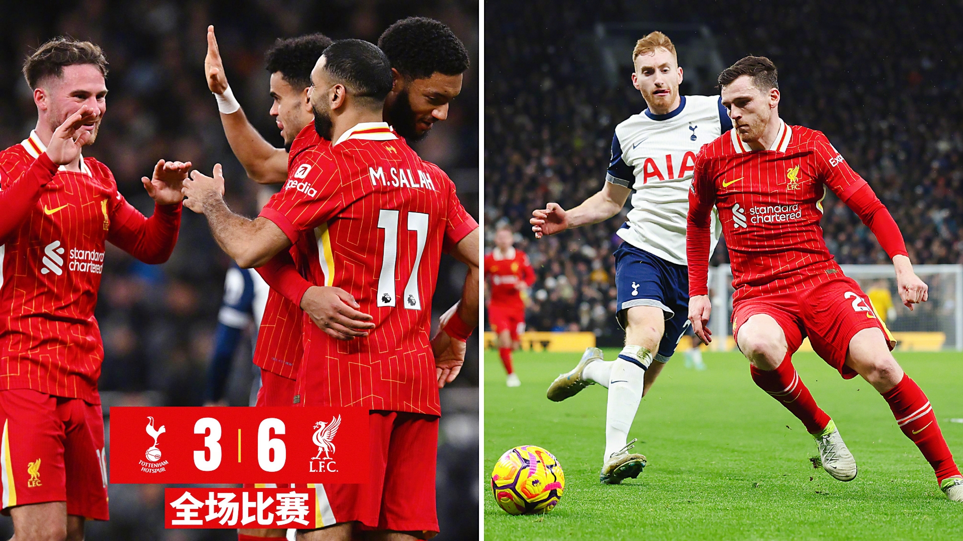 包含利物浦英勇晋级!红军击败强敌!的词条 包含利物浦英勇晋级!红军击败强敌!的词条