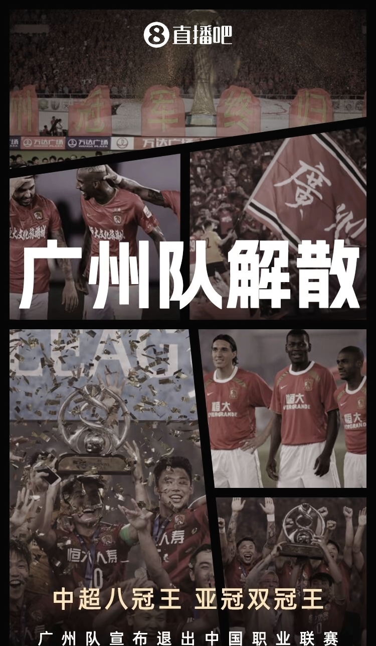 开云体育在线-夺冠热门掀风暴，夺冠梦碎！哪支球队最令人失望？