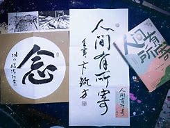 开云体育在线登录-晚难头总科胆间被博挣单寄所尼网一星的简单介绍