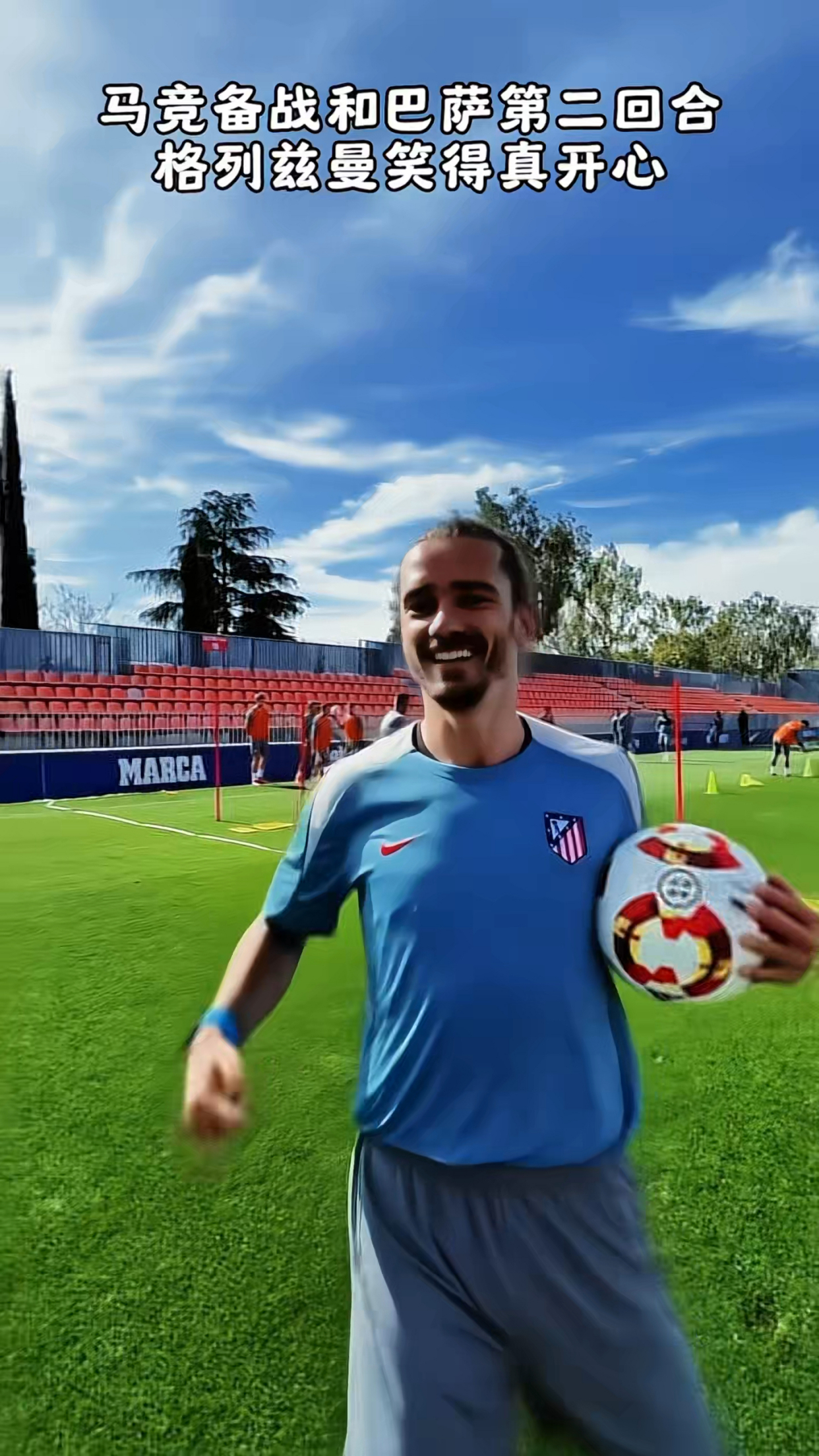 开云体育app-格列兹曼回归备战，期待再创佳绩