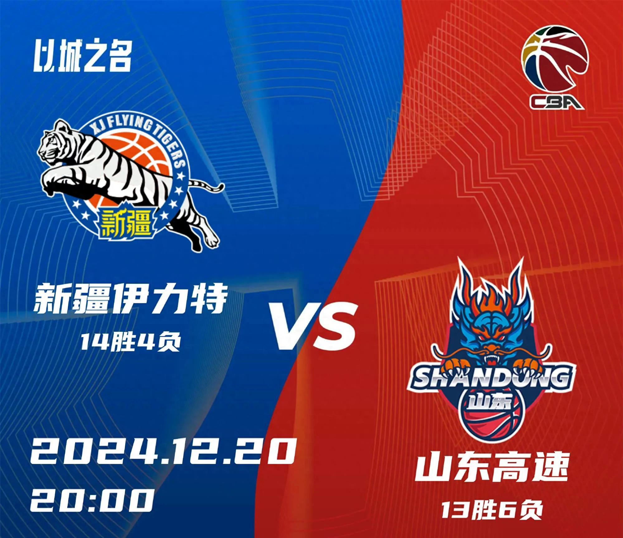 山东队在场上表现出色,以优势战胜对手 山东队在场上表现出色,以优势战胜对手