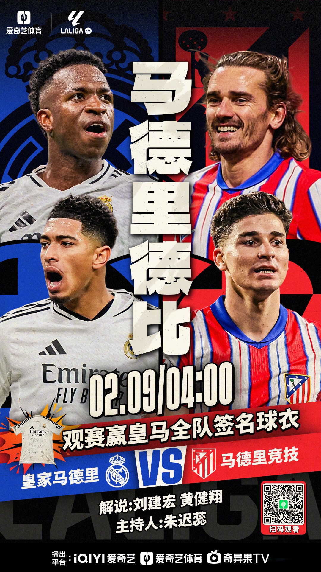 足坛之巨在西甲疯狂抢分,夺冠前景备受质疑的简单介绍 足坛之巨在西甲疯狂抢分,夺冠前景备受质疑的简单介绍