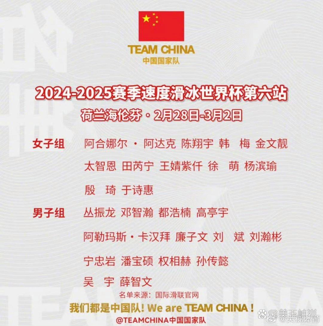 运动员们通过比赛向世界传递友谊和和平宣言的简单介绍 运动员们通过比赛向世界传递友谊和和平宣言的简单介绍