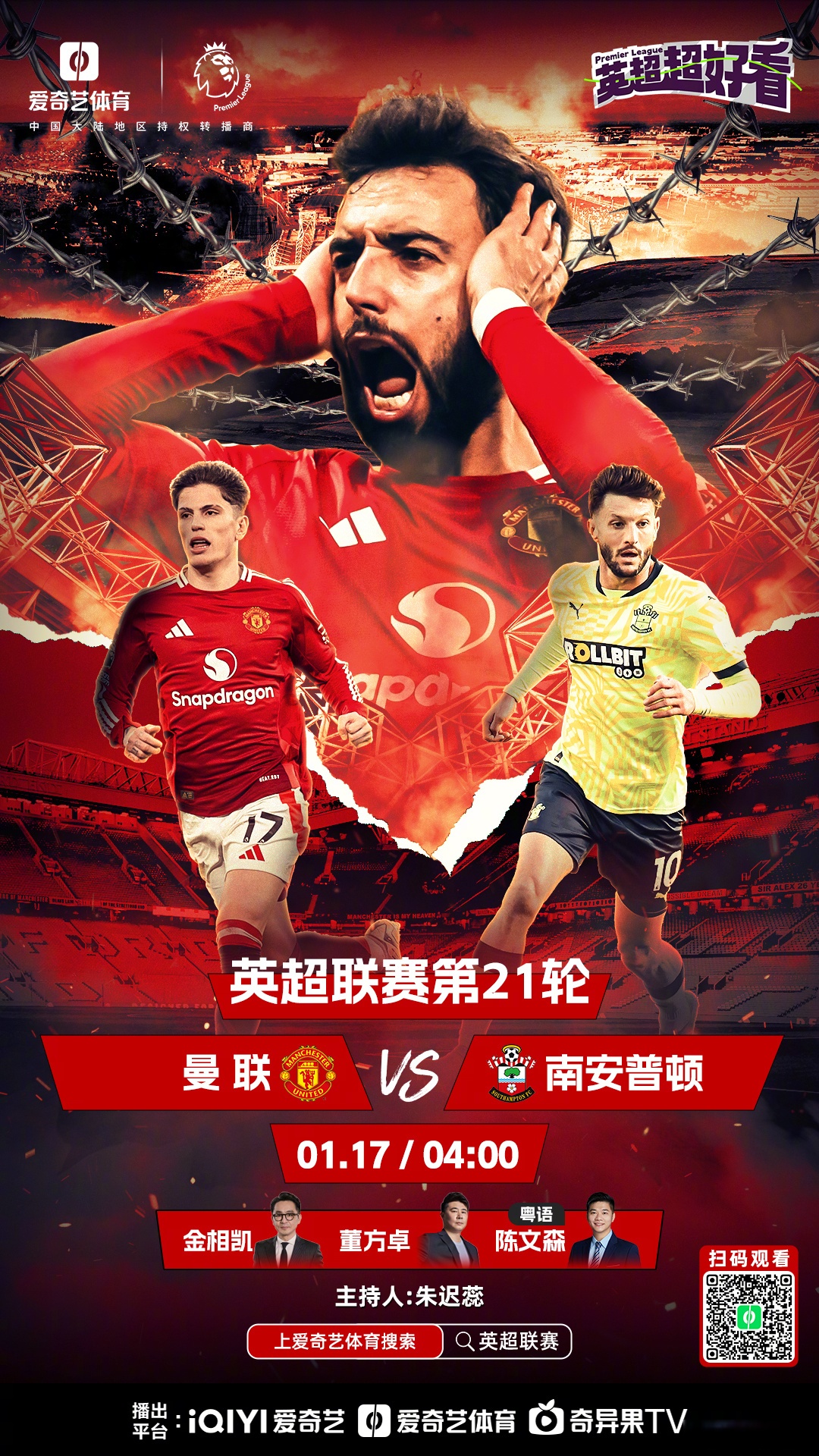 开云体育亚洲官网-利物浦新援表现抢眼，红军迎来英超领头羊之争