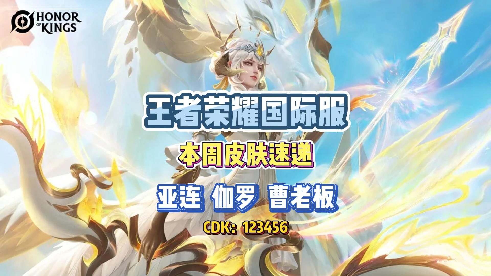 开云体育入口-风暴之眼在王者荣耀国际版赛事中拿下关键一胜，赢下信心之战的简单介绍