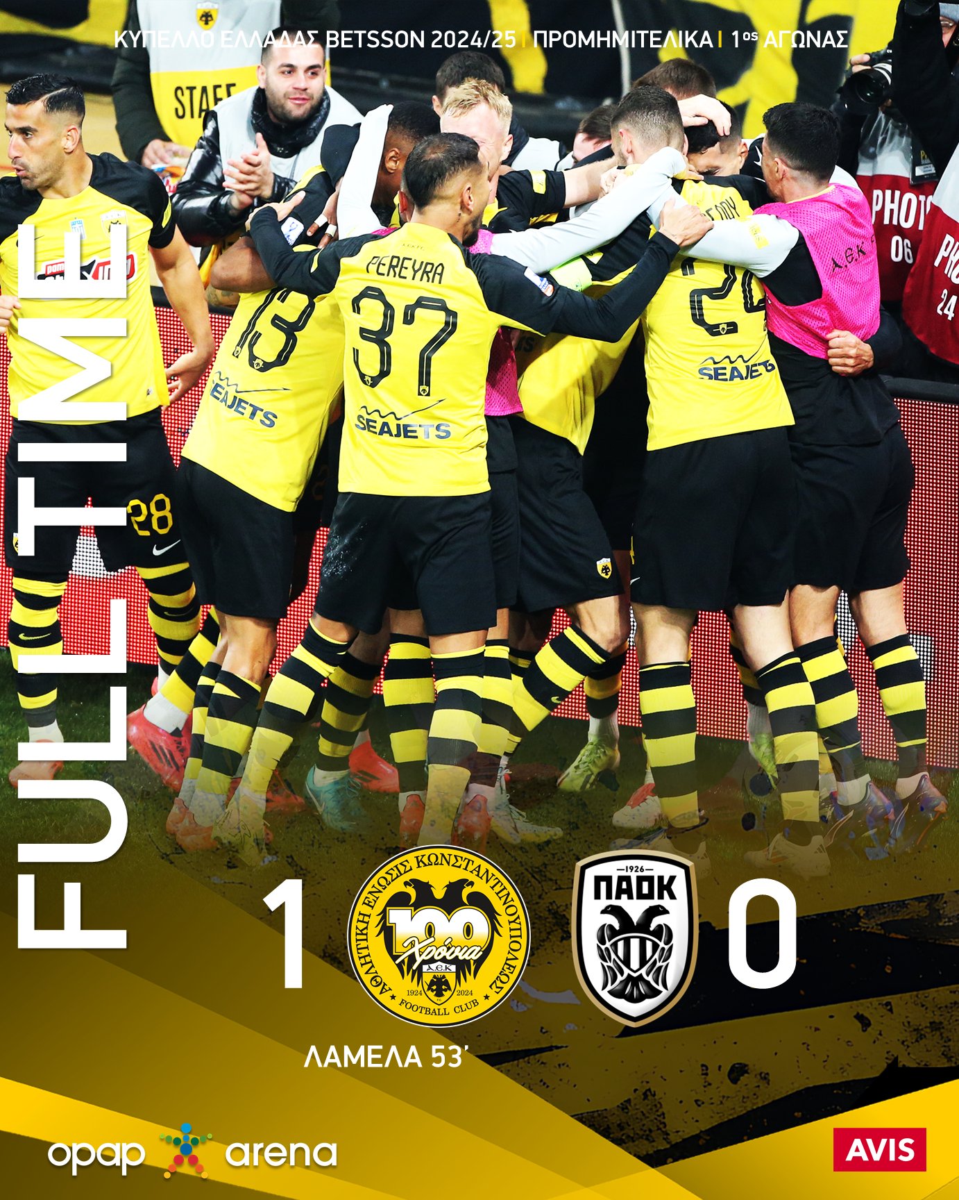 开云体育入口-关于希腊球队在国际比赛中赢得比赛迎来连胜的信息