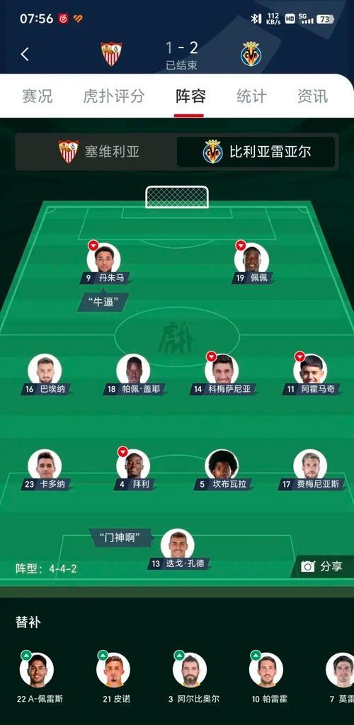 开云体育亚洲官网-曼联主场不敌水晶宫，积分下滑的简单介绍