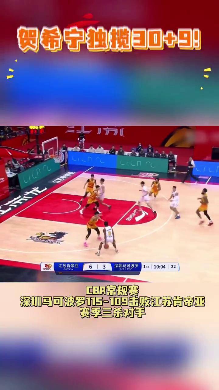 冠军之路江苏队击败江苏兄弟队 冠军之路江苏队击败江苏兄弟队