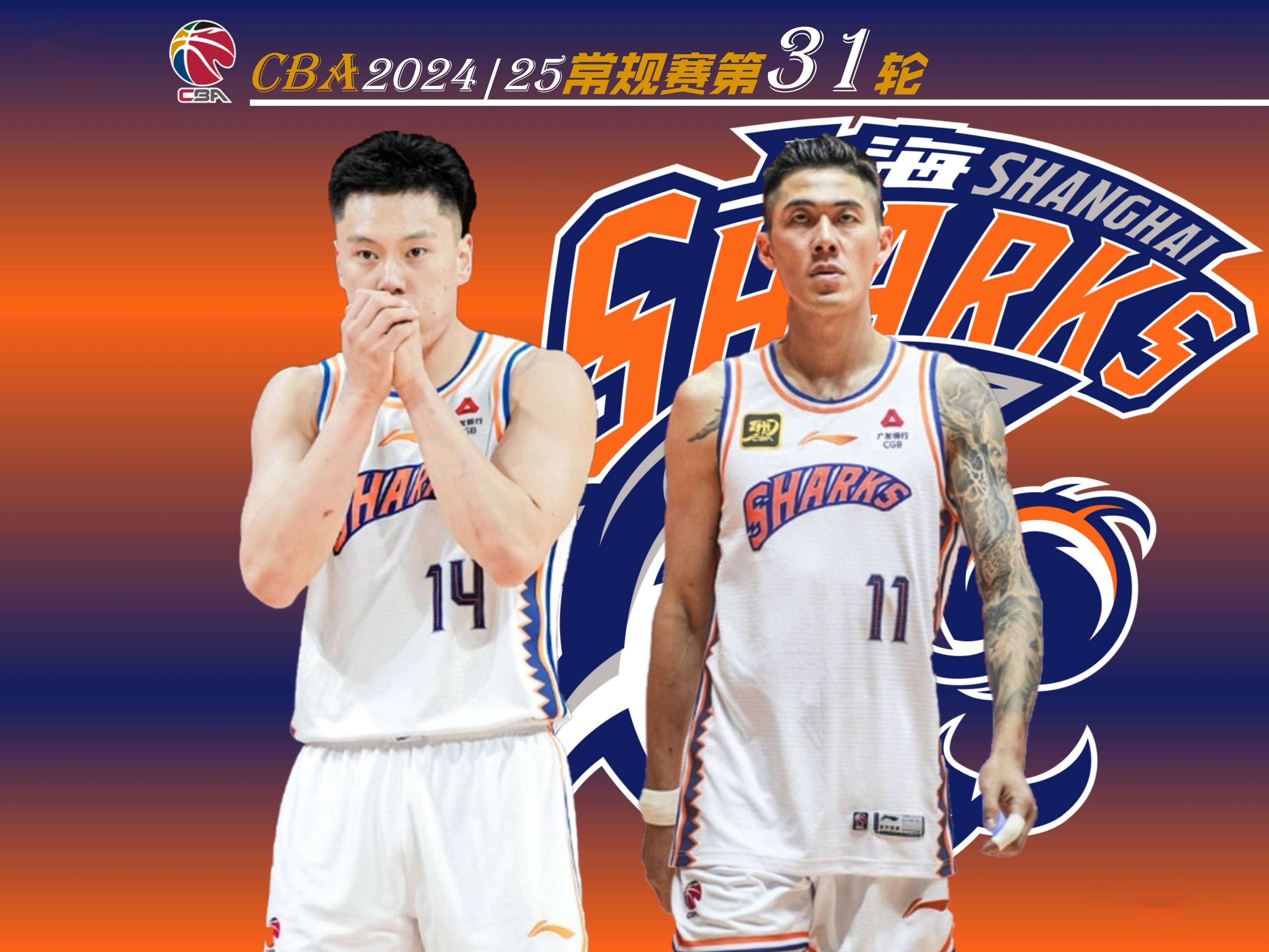 开云体育app-关于上海主场获胜，三外援共计得分超过分的信息