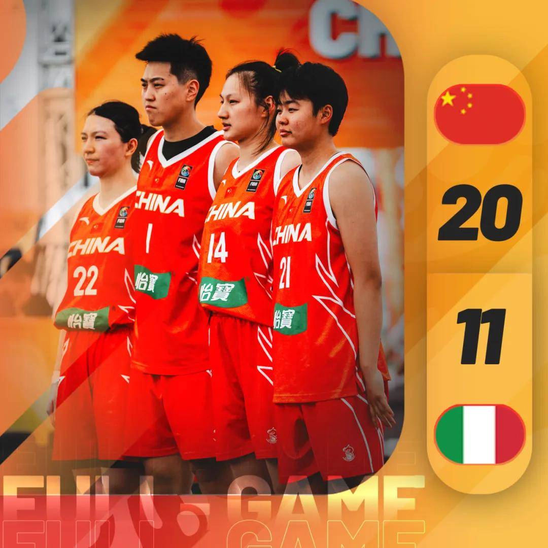 开云体育官网入口-顶级赛事:中国队势如破竹的简单介绍