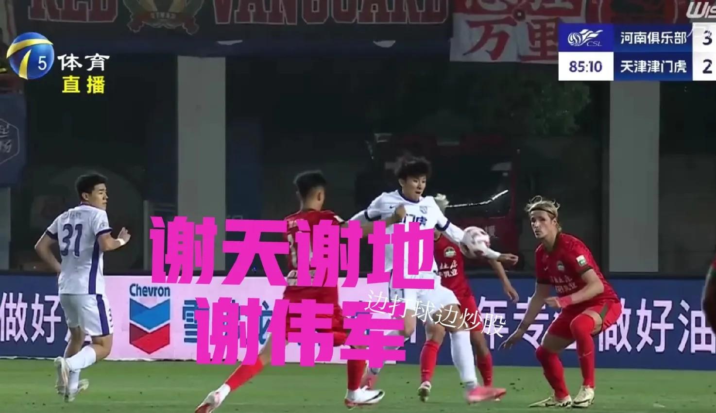 热门球队遭遇逆袭,势均力敌的对决吸引眼球的简单介绍 热门球队遭遇逆袭,势均力敌的对决吸引眼球的简单介绍