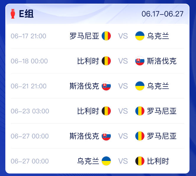 开云体育在线-比利时队实力超群，欧预赛豪取连胜的简单介绍