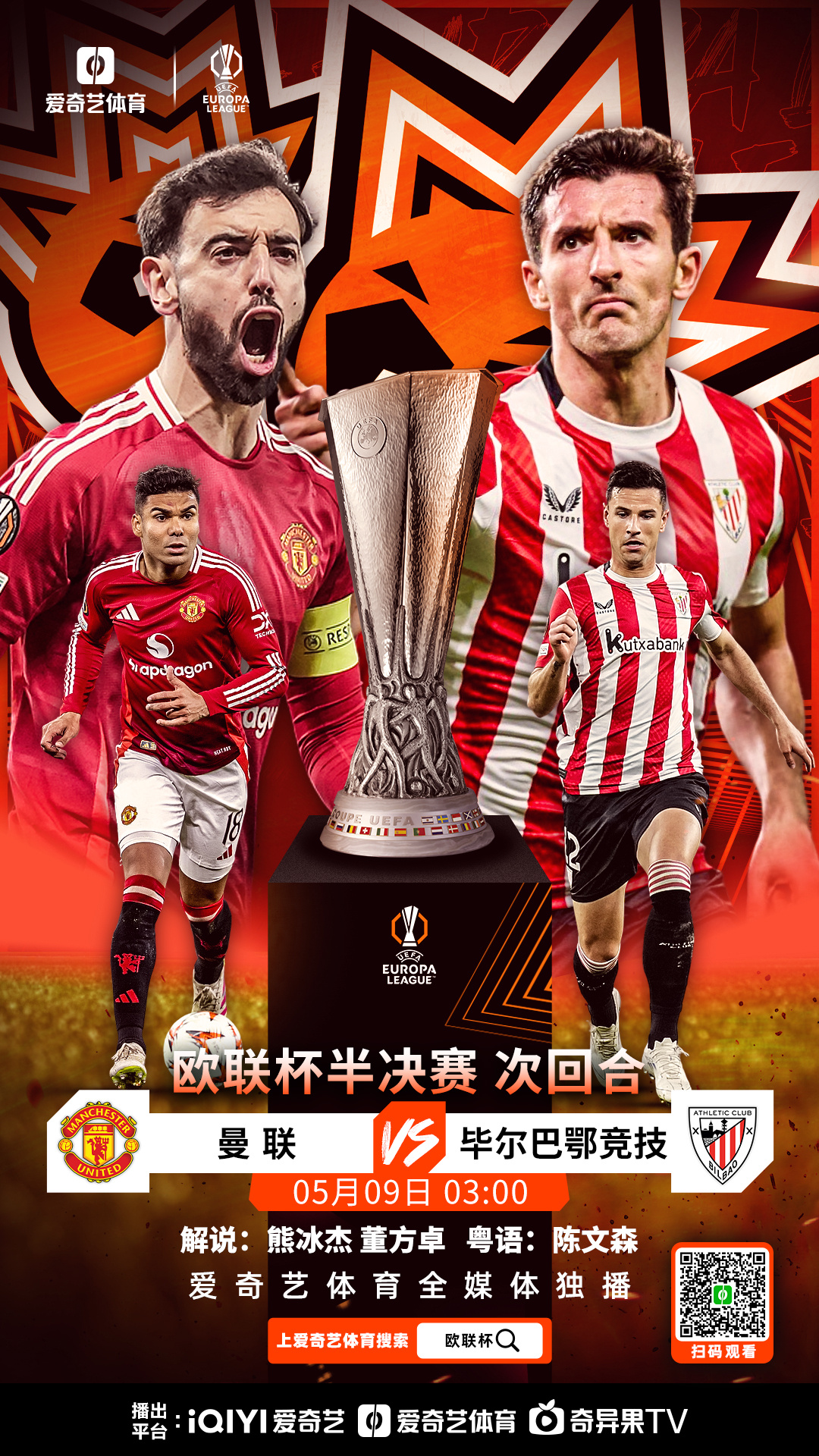 关于欧预赛火热展开,团队配合无懈可击的信息 关于欧预赛火热展开,团队配合无懈可击的信息