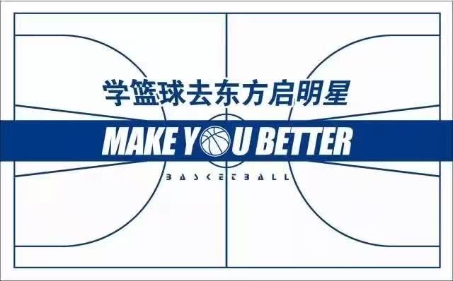 开云体育网页版-篮球训练营开业，教练组对新生发掘潜力寄予期待