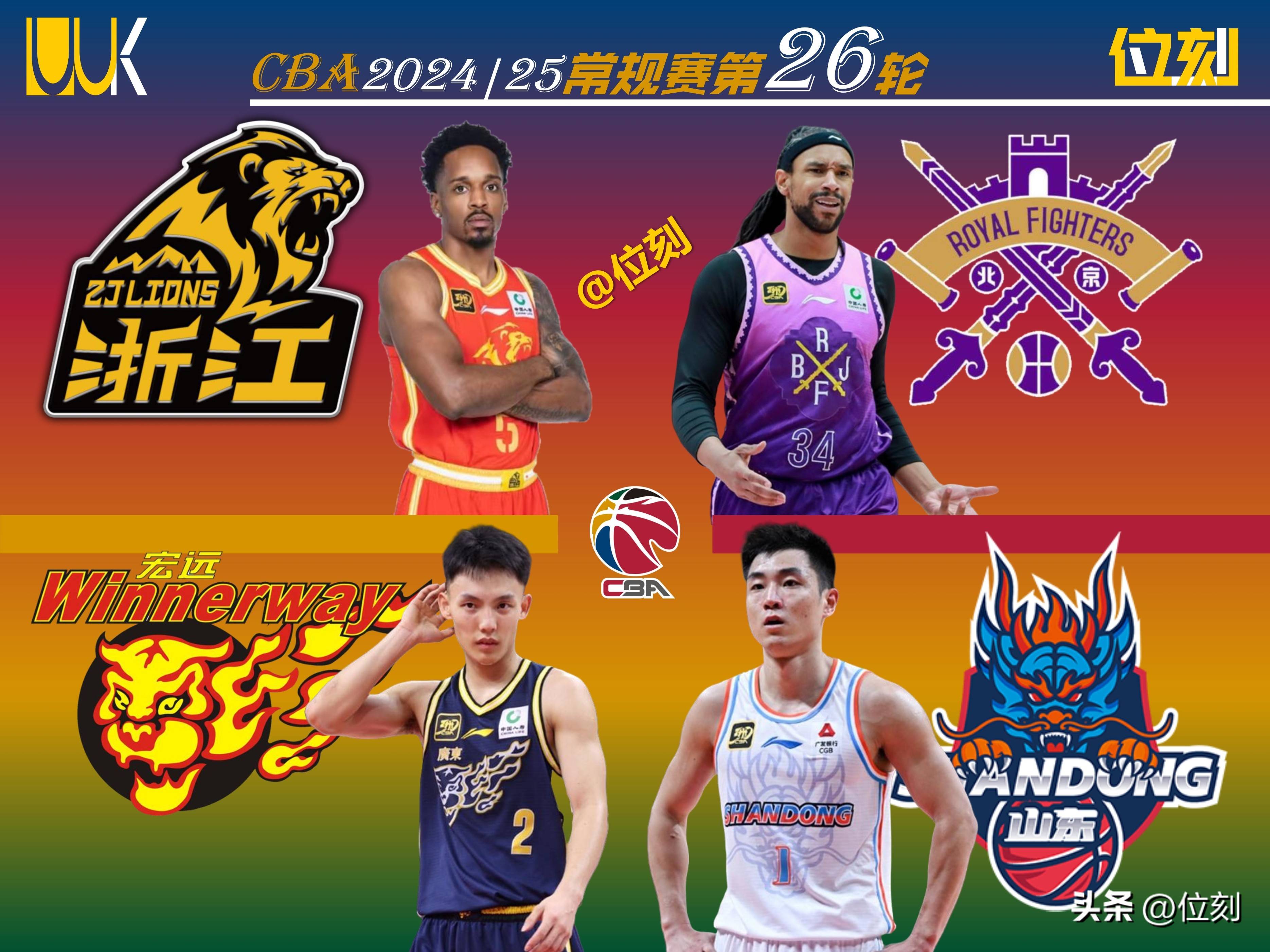 开云体育官方登录入口-CBA新政策公布，引发球迷热议关注