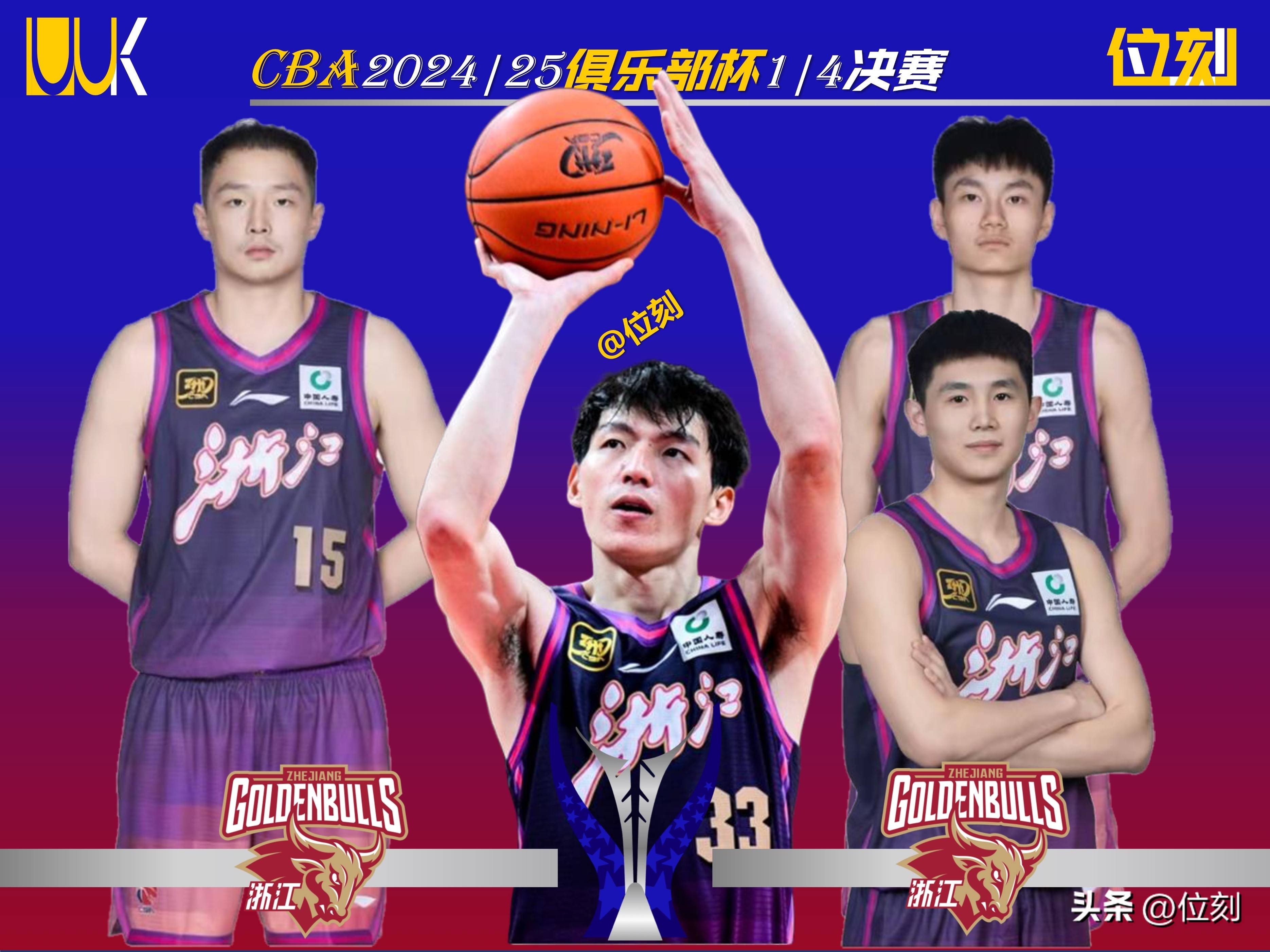 开云体育登录入口-关于亚运会篮球赛场开幕球星轮番登场的信息