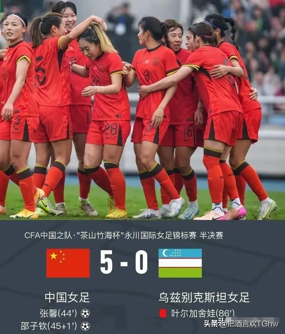 世界杯预选赛：女足抢夺出线资格的简单介绍