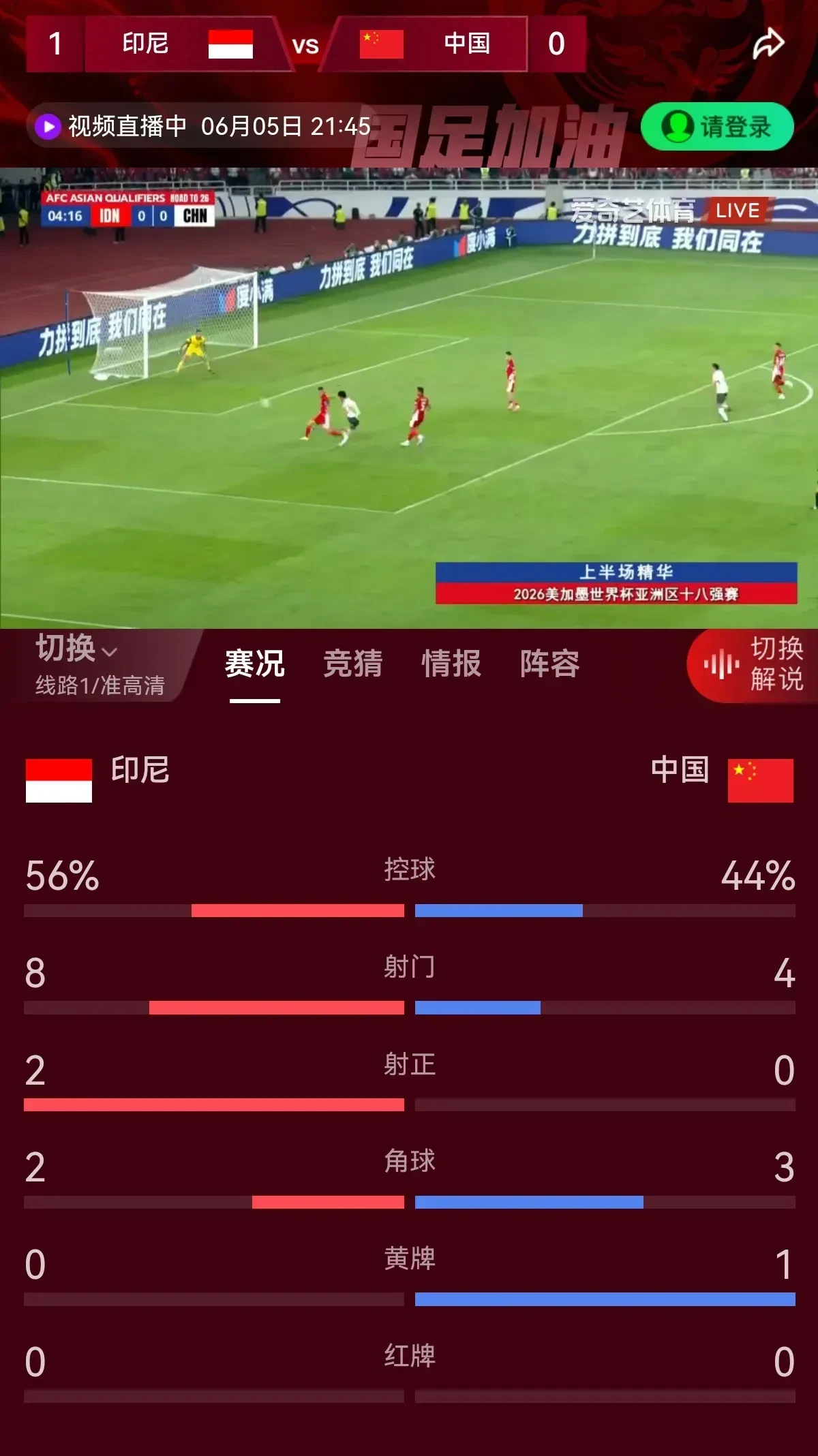 关于欧国联小组赛开启,顶尖球队时隔多年再战的信息 关于欧国联小组赛开启,顶尖球队时隔多年再战的信息