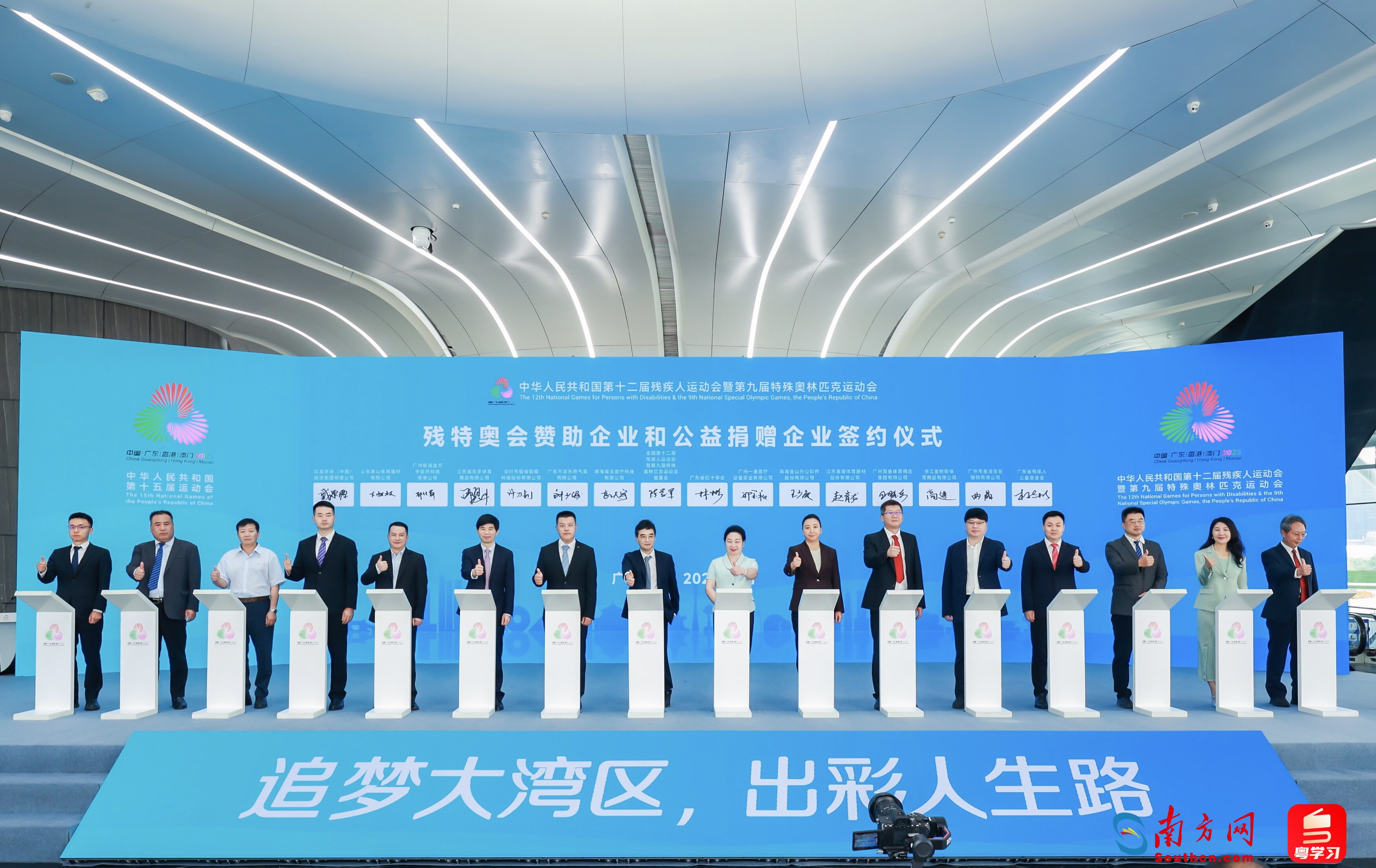 球队赞助商宣布扩大投资,支持球队发展的简单介绍 球队赞助商宣布扩大投资,支持球队发展的简单介绍