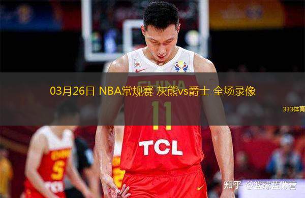 开云体育官方入口-包含灰熊队赛前集中训练，准备迎接本赛季首场比赛的词条