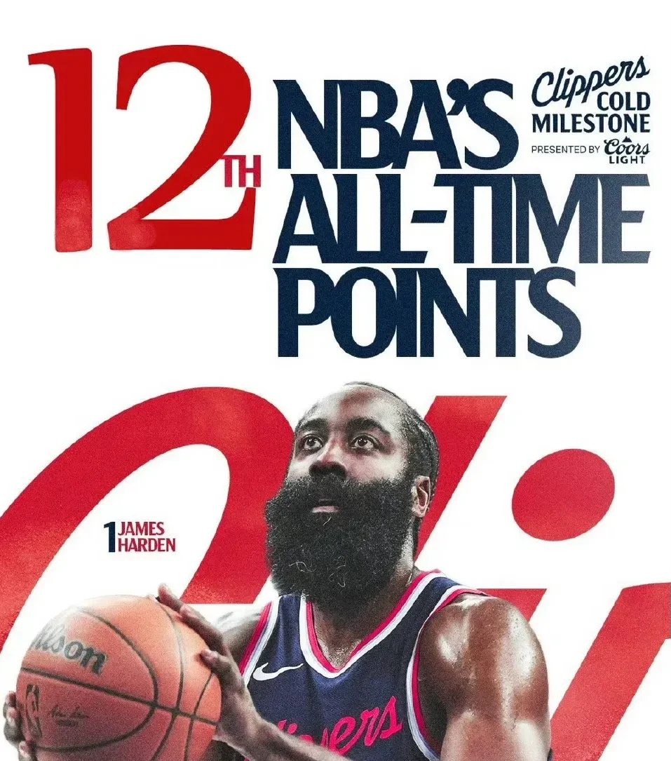 哈登领导一支外国篮球队获得胜利 哈登领导一支外国篮球队获得胜利