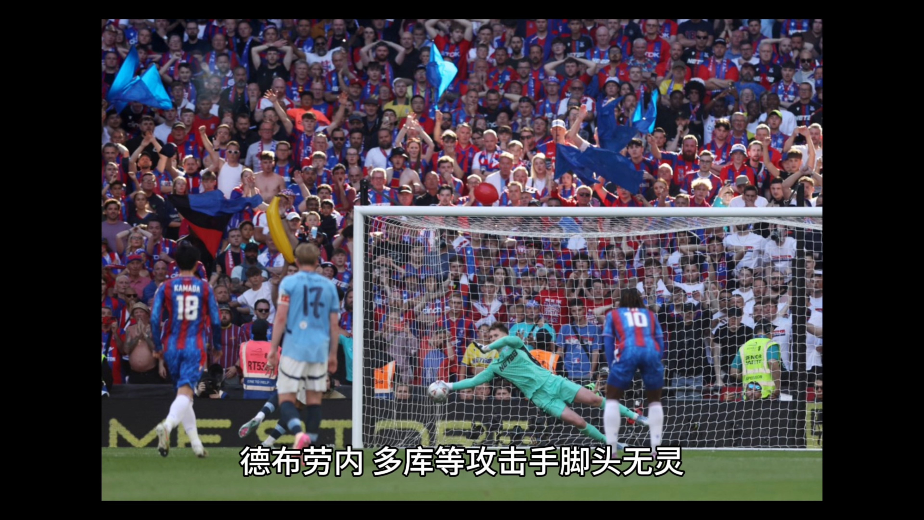 开云体育官网-水晶宫客场击败对手，保持不败纪录的简单介绍