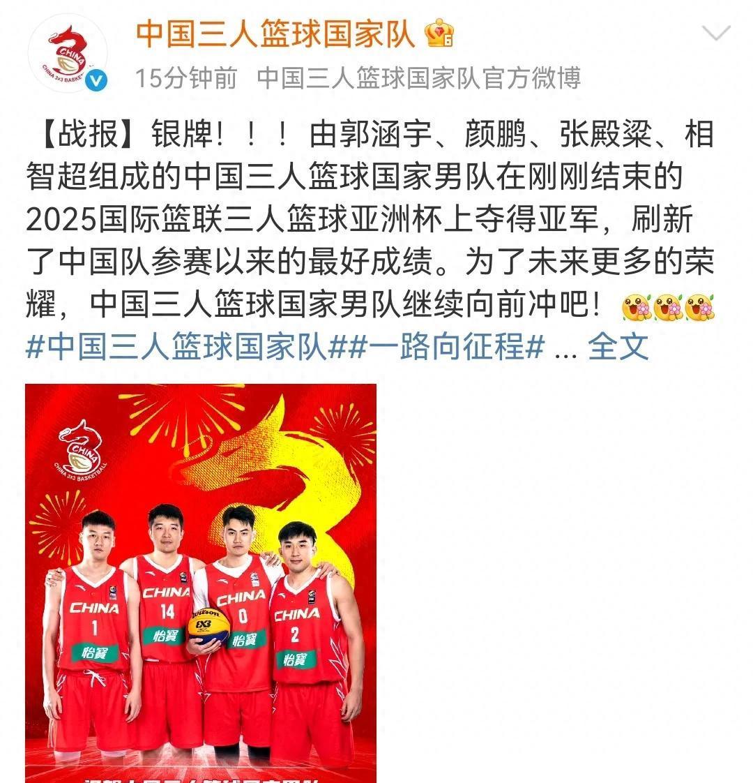 开云体育官网-关于亚洲篮球明日之星崭露头角，备受瞩目的信息