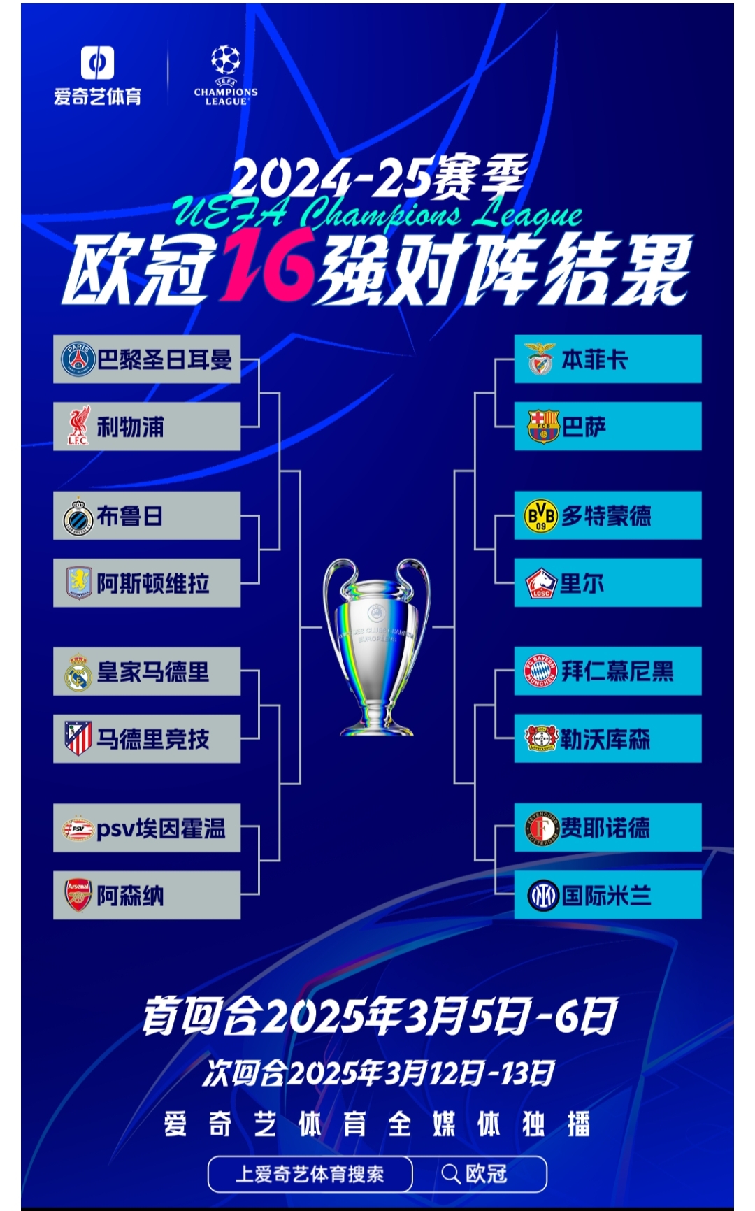 荷兰国家队战意十足,赢得欧预赛连胜的简单介绍 荷兰国家队战意十足,赢得欧预赛连胜的简单介绍